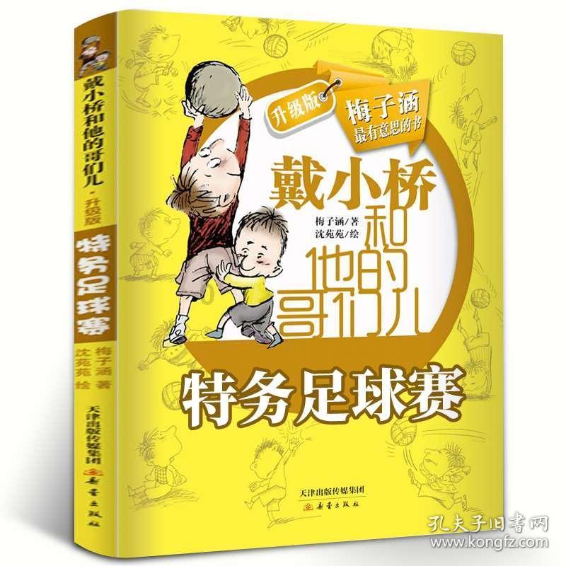 机动车一年没年审和两年没年审有区别吗？游戏画面