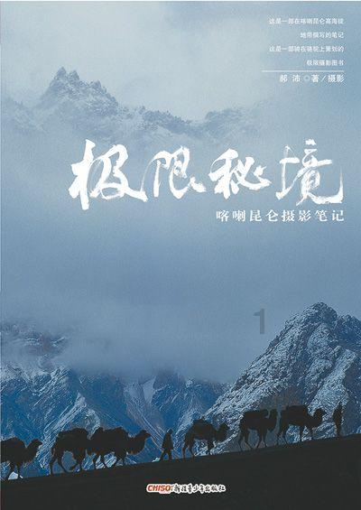 解救可爱的鸭子