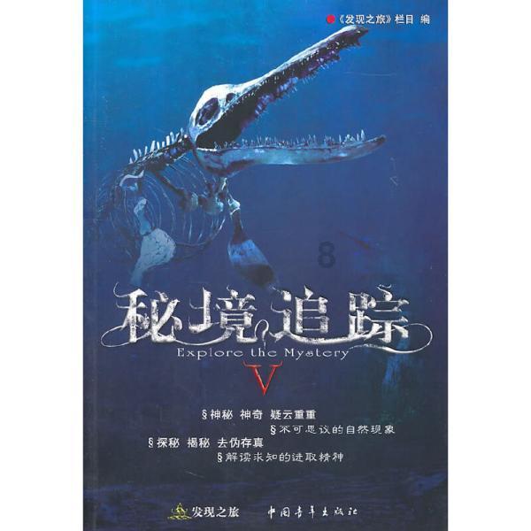 拯救精灵的土地6