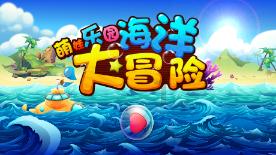 不朽星球