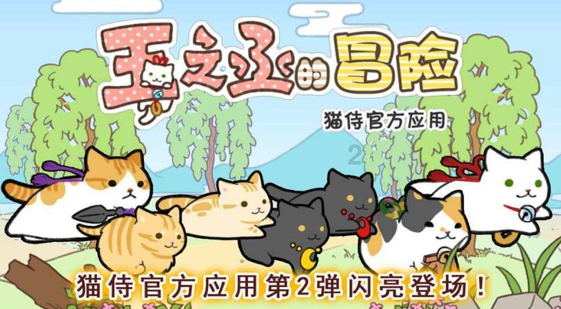猎国风云