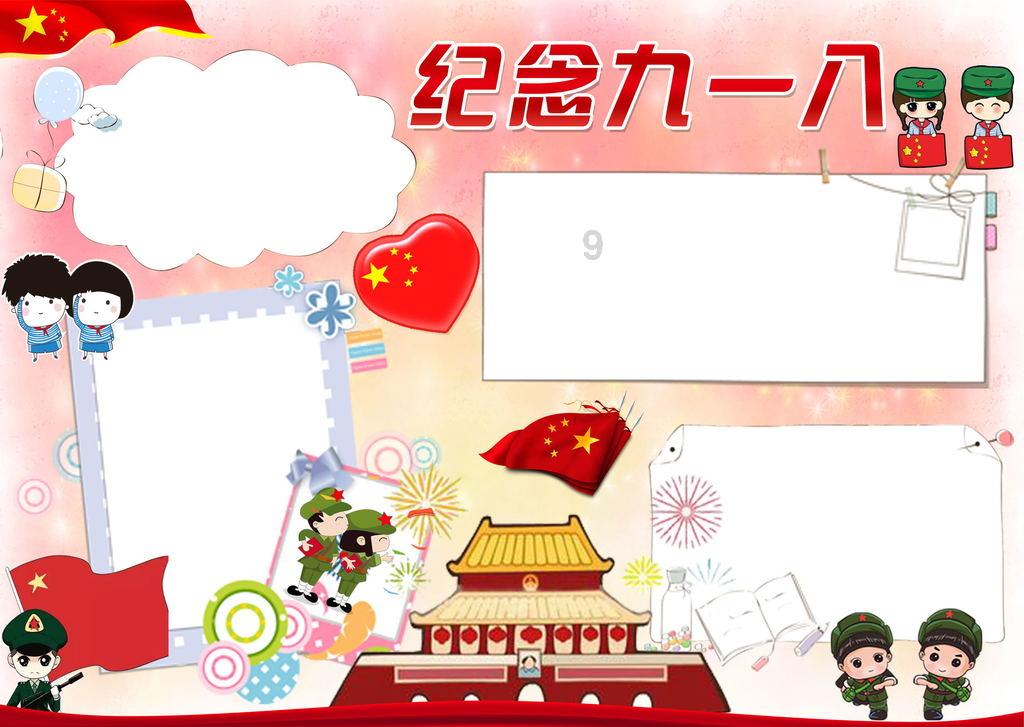 土狗的记忆力有多长时间游戏画面