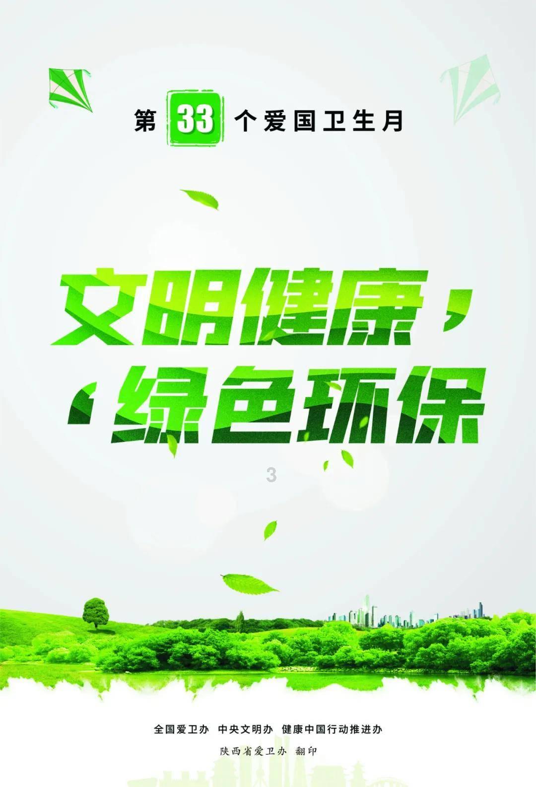 破碎的动物图形