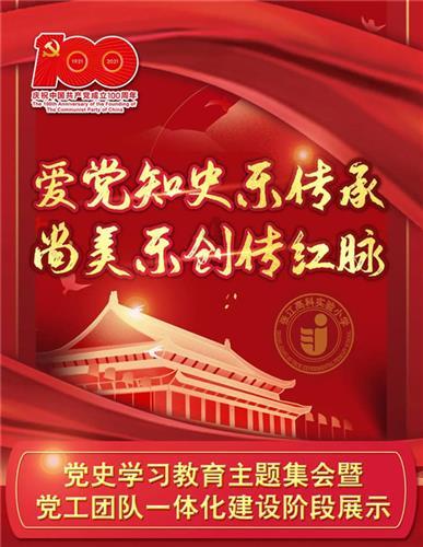 李湘直播二手物品翻车!天价手套毛巾引网友群嘲,她到底怎么想?
