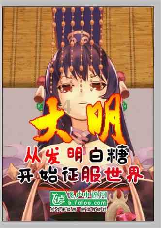 维京人之战
