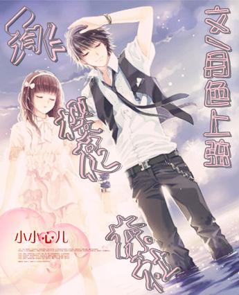 《仙剑奇侠传六祈今朝热播!单依纯献唱感人新曲!惊艳大家!》