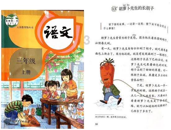 救援受困木屋的牛仔